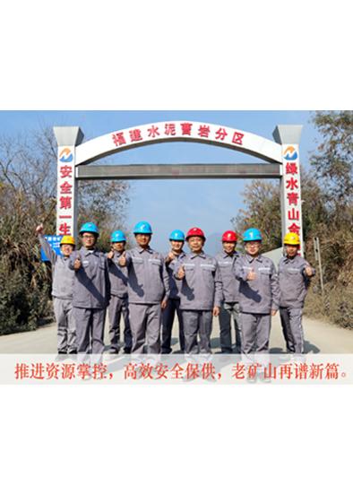 凯发一触即发(中国)官方网站
