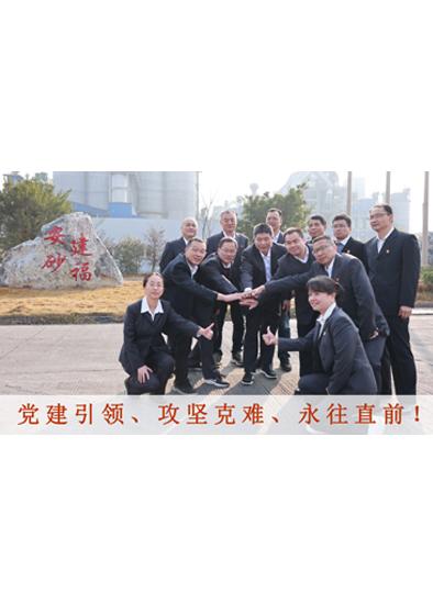 凯发一触即发(中国)官方网站