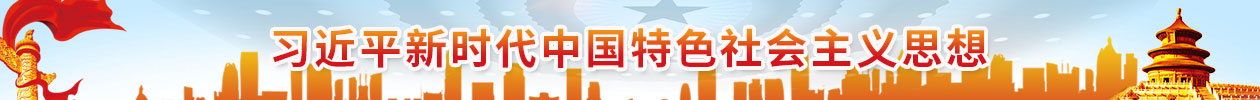 凯发一触即发(中国)官方网站