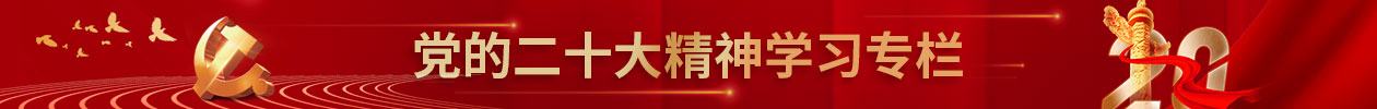 凯发一触即发(中国)官方网站